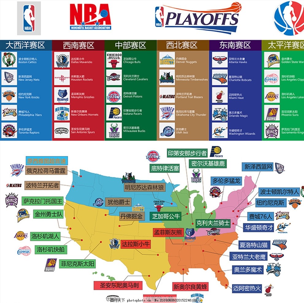 意媒：科波拉可能冬窗离开布莱顿，国米是其潜在下家之一（意媒称科波拉冬窗或离队布莱顿，国米在潜在下家之列）